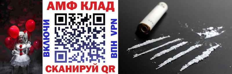 купить  цена  Ялта  mega как войти  Amphetamine Premium 