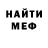 Метадон белоснежный J.M. F