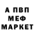 Метамфетамин витя Kaizer Frantz