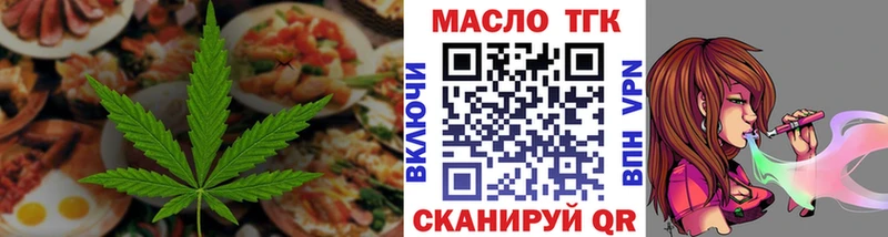 где можно купить наркотик  Ялта  Еда ТГК конопля 