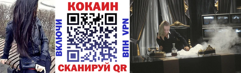 КОКАИН 98% Ялта