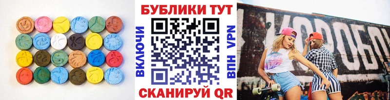 купить закладку  Ялта  Экстази louis Vuitton 