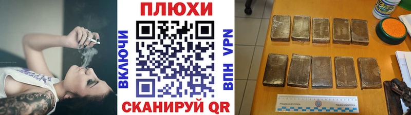 наркотики Ялта ГАШ 40% ТГК