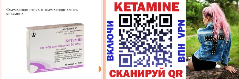 OMG зеркало  Ялта  Кетамин ketamine 