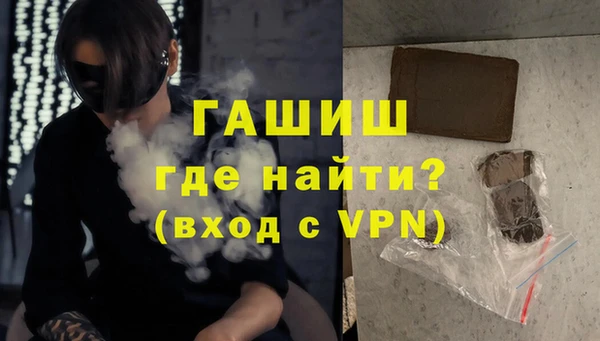 спайс Абдулино