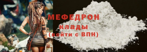 соль курить ск Абаза