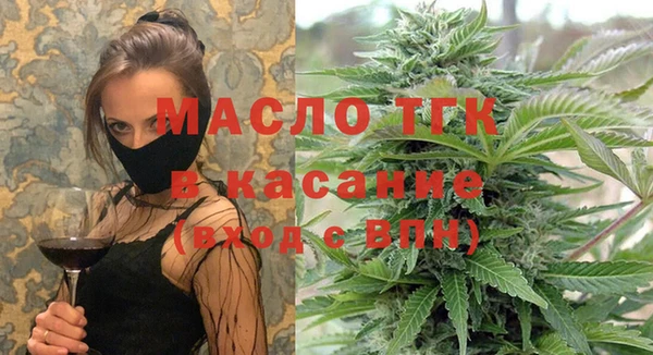 спайс Абдулино