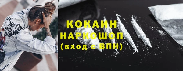 спайс Абдулино