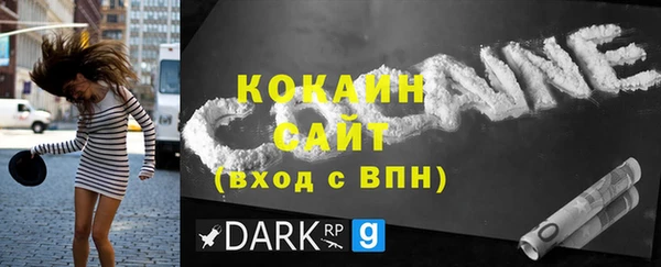 стаф Абинск