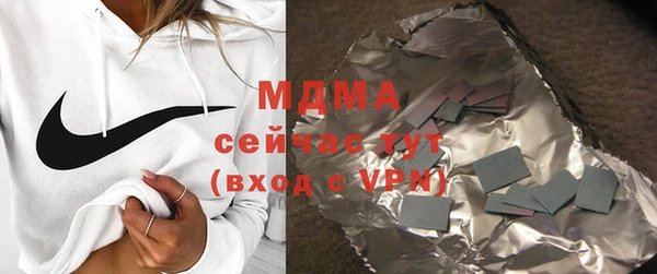 спайс Абдулино