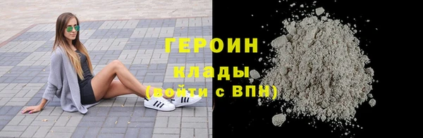 соль курить ск Абаза