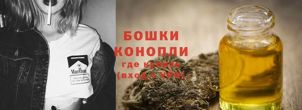 спайс Абдулино