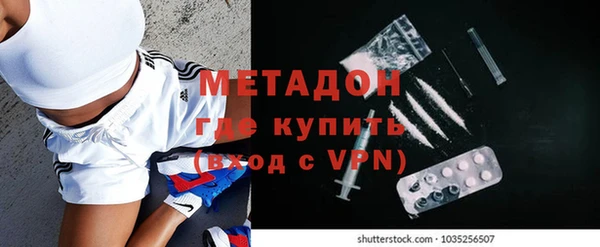 спайс Абдулино