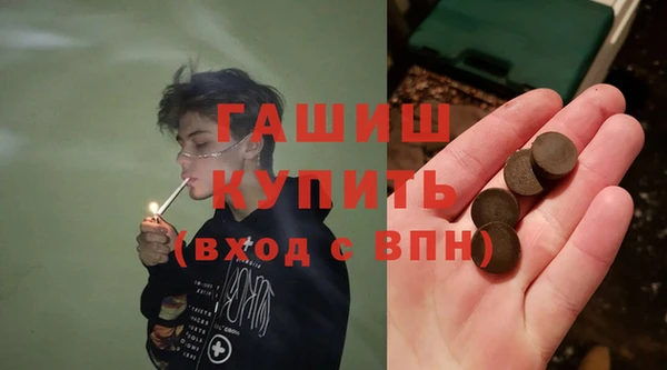 соль курить ск Абаза