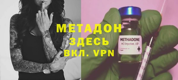 соль курить ск Абаза