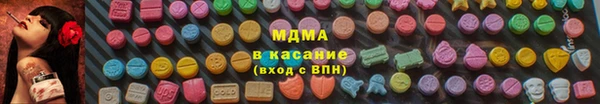 спайс Абдулино