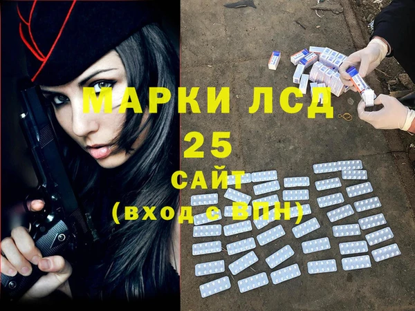 соль курить ск Абаза