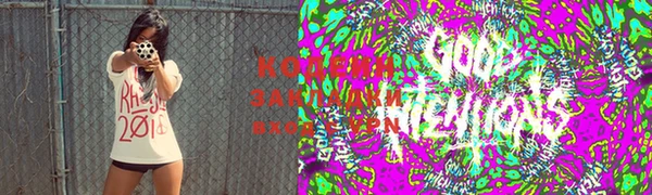 соль курить ск Абаза