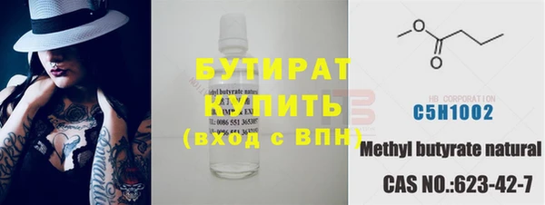 стаф Абинск