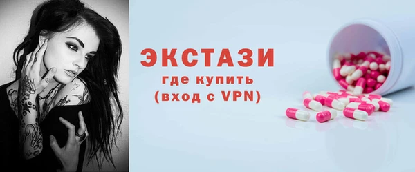 соль курить ск Абаза