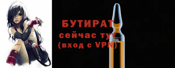 спайс Абдулино