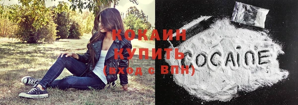 спайс Абдулино