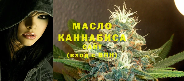 соль курить ск Абаза