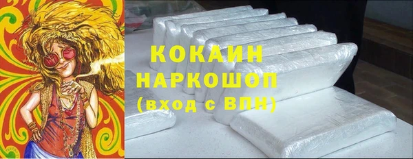 спайс Абдулино