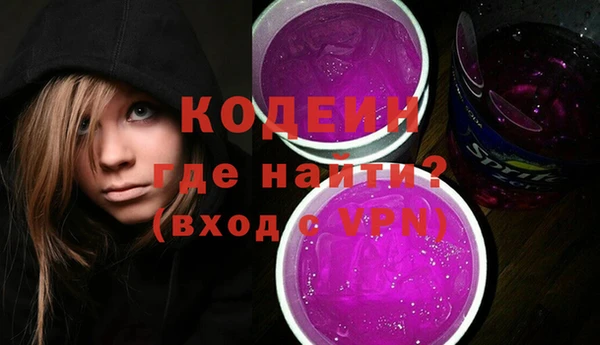 стаф Абинск