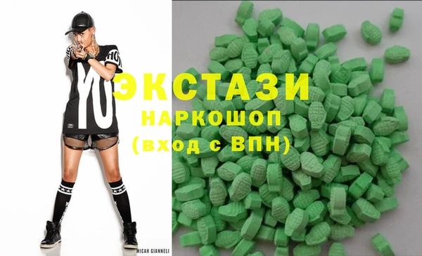 соль курить ск Абаза