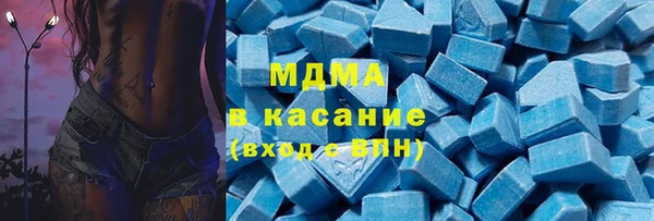 соль курить ск Абаза