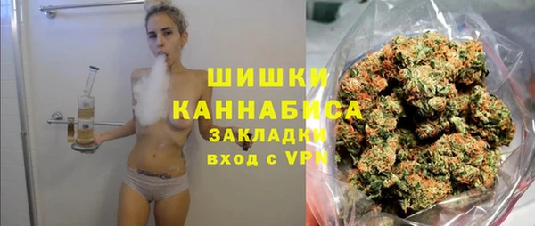спайс Абдулино
