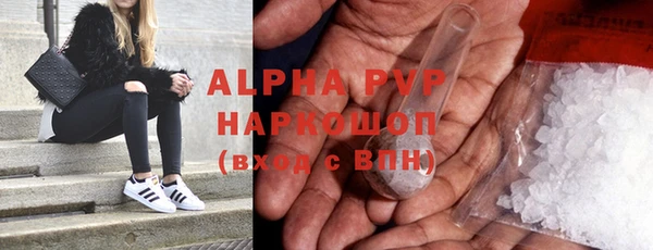 соль курить ск Абаза