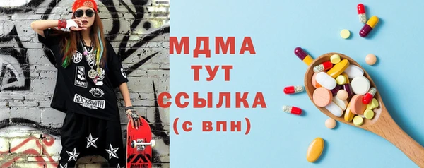 спайс Абдулино