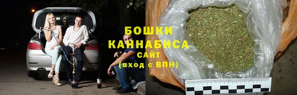 спайс Абдулино
