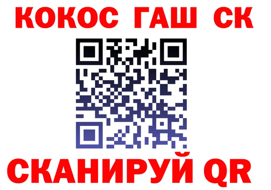 Cocaine 98% как зайти это МЕГА Ялта