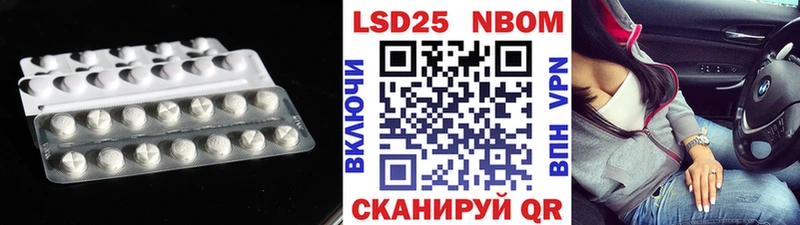 LSD-25 экстази кислота  Ялта 