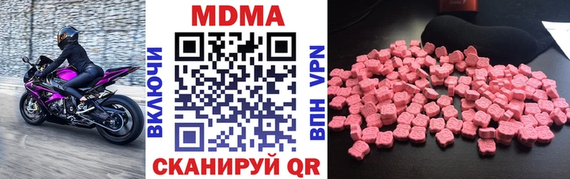 MDMA crystal  Ялта 