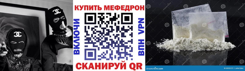 mega   Ялта  МЯУ-МЯУ мука 