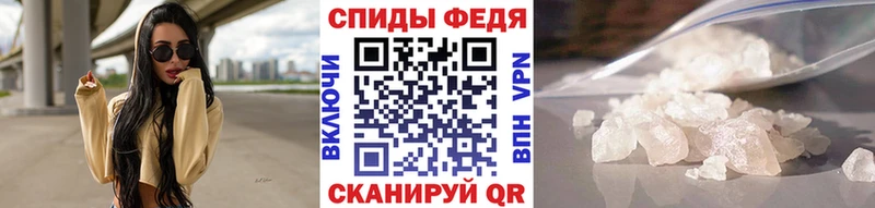 Метамфетамин пудра  Ялта 