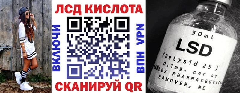 Марки 25I-NBOMe 1500мкг хочу наркоту Ялта